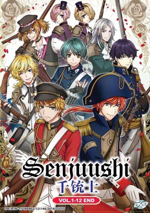 Senjuushi (DVD) (2018) Anime