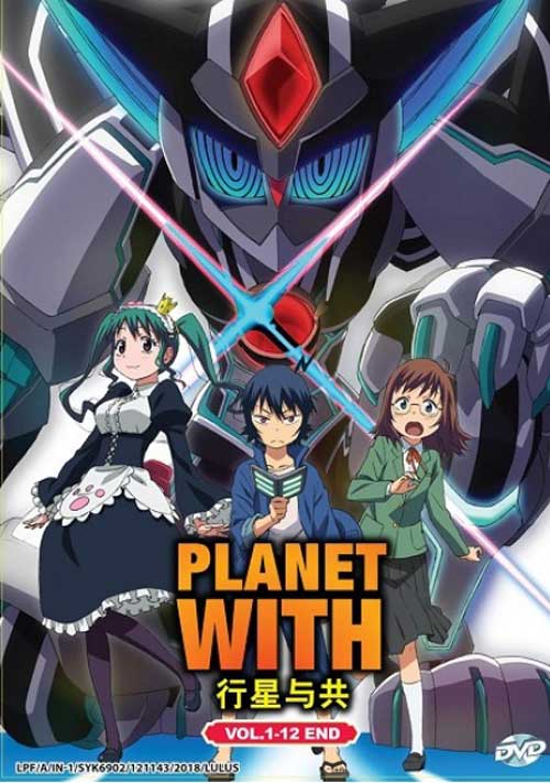 Planet With (DVD) (2018) Anime
