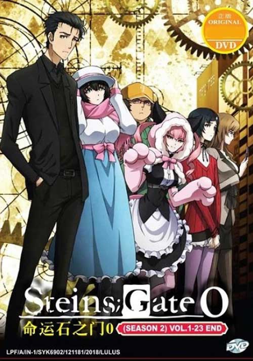 Steins Gate 0 (DVD) (2018) Anime