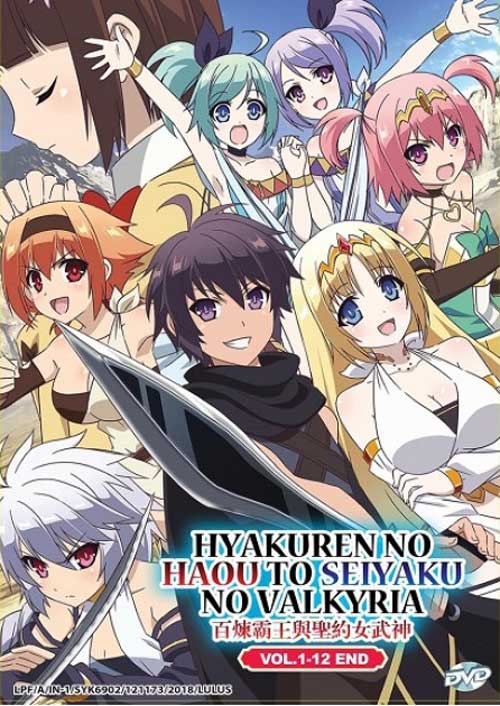 Hyakuren no Haou to Seiyaku no Valkyria (DVD) (2018) Anime