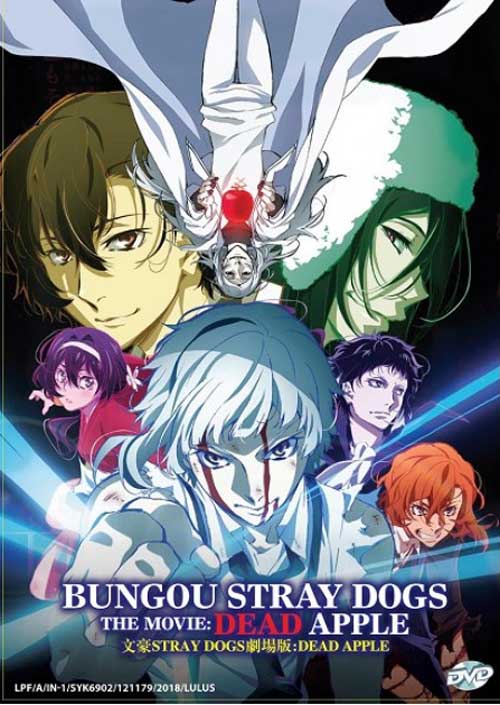 Bungou Stray Dogs The Movie: Dead Apple (DVD) (2018) Anime