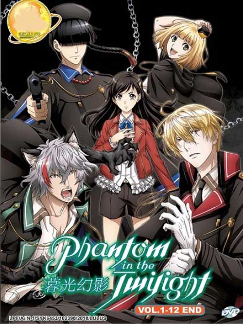 Phantom in the Twilight (DVD) (2018) Anime