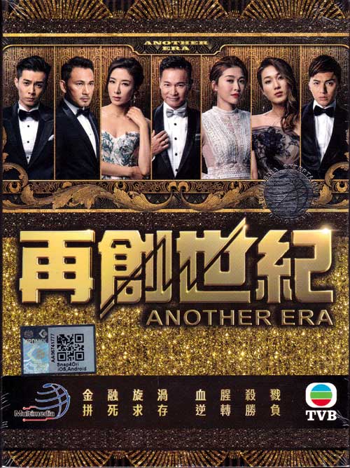 再创世纪 (DVD) (2018) 港剧