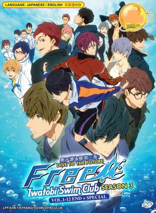 Free! - Iwatobi Swim Club: Dive to the Future (Season 3) (DVD) (2018) Anime