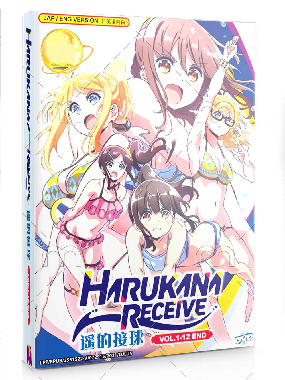 Harukana Receive (DVD) (2018) Anime