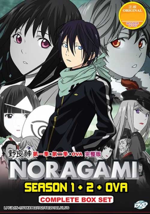 Noragami (Season 1~2) (DVD) (2014~2015) Anime