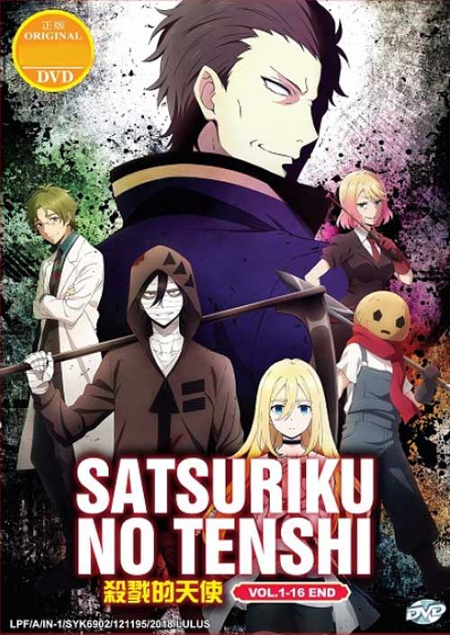 Satsuriku no Tenshi (DVD) (2018) Anime