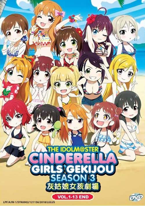 Idolmaster Cinderella Girls Gekijou (Season 3) (DVD) (2018) Anime