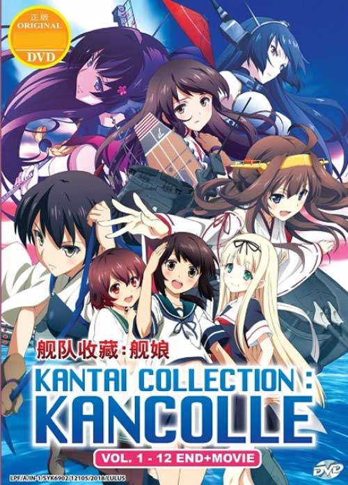 Kantai Collection: Kancolle (TV + Movie) (DVD) (2015~2016) Anime