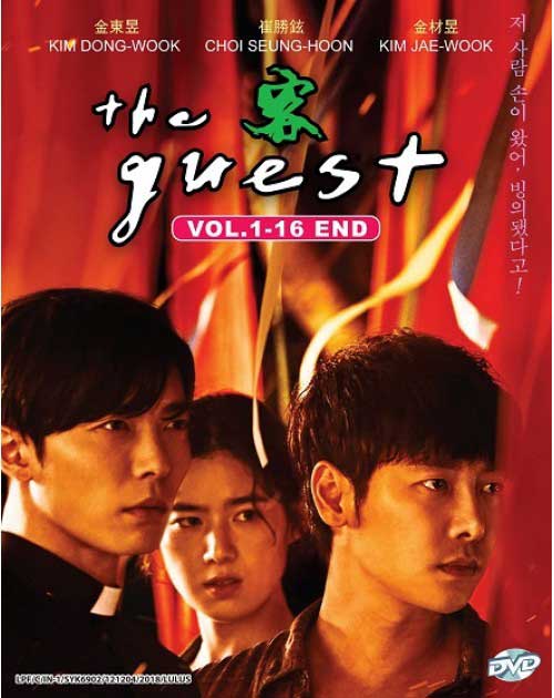 The Guest (DVD) (2018) Korean TV Series