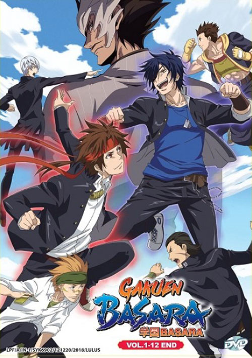 Gakuen Basara (DVD) (2018) Anime