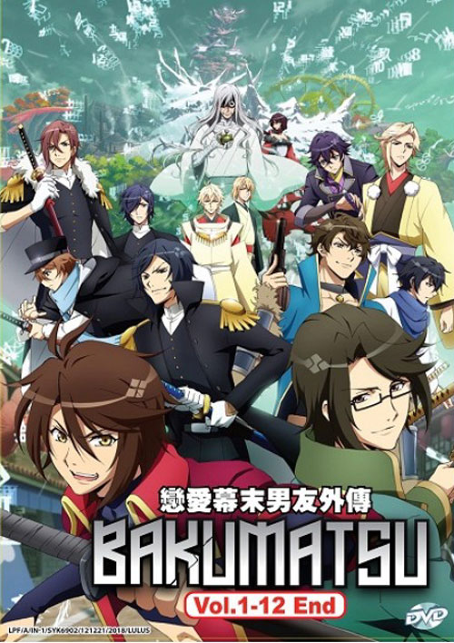 Bakumatsu (DVD) (2018) Anime