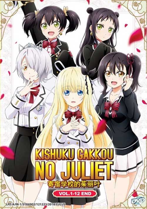 Kishuku Gakkou no Juliet (DVD) (2018) Anime