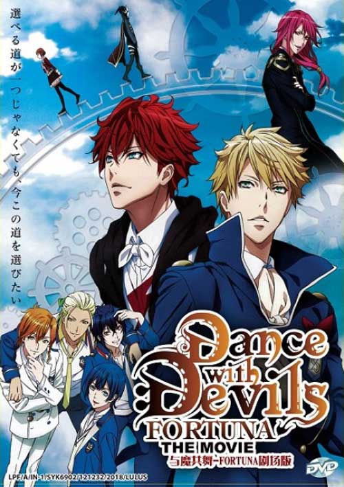 Dance with Devils: Fortuna (DVD) (2017) Anime