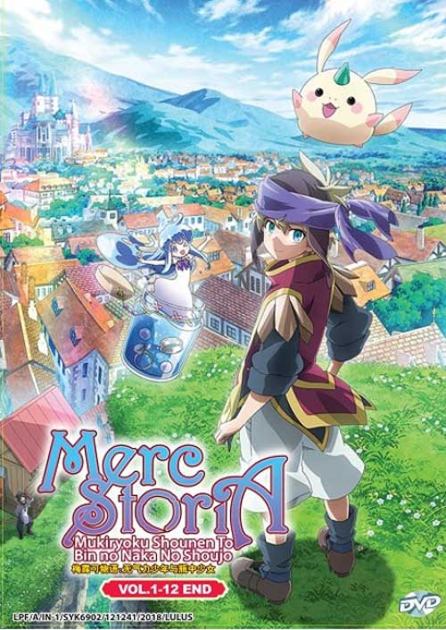 Merc Storia: Mukiryoku no Shounen to Bin no Naka no Shoujo (DVD) (2018) Anime