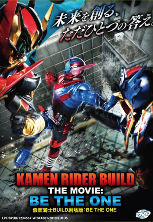 Kamen Rider Build the Movie: Be the One (DVD) (2018) Anime