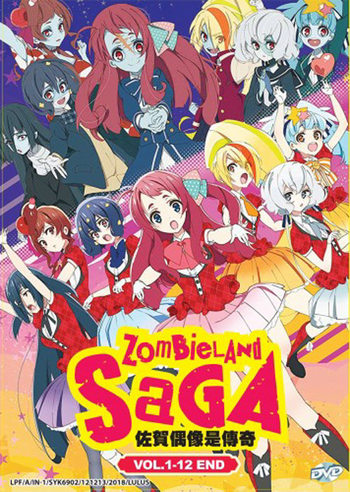 Zombieland Saga (DVD) (2018) Anime