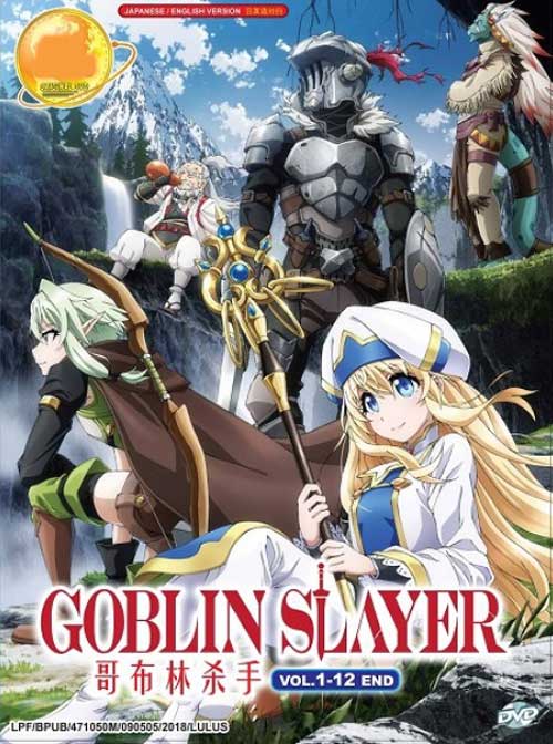 Goblin Slayer (DVD) (2018) Anime