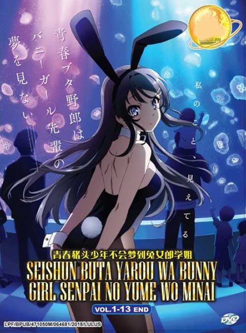 Seishun Buta Yarou wa Bunny Girl Senpai no Yume wo Minai (DVD) (2018) Anime
