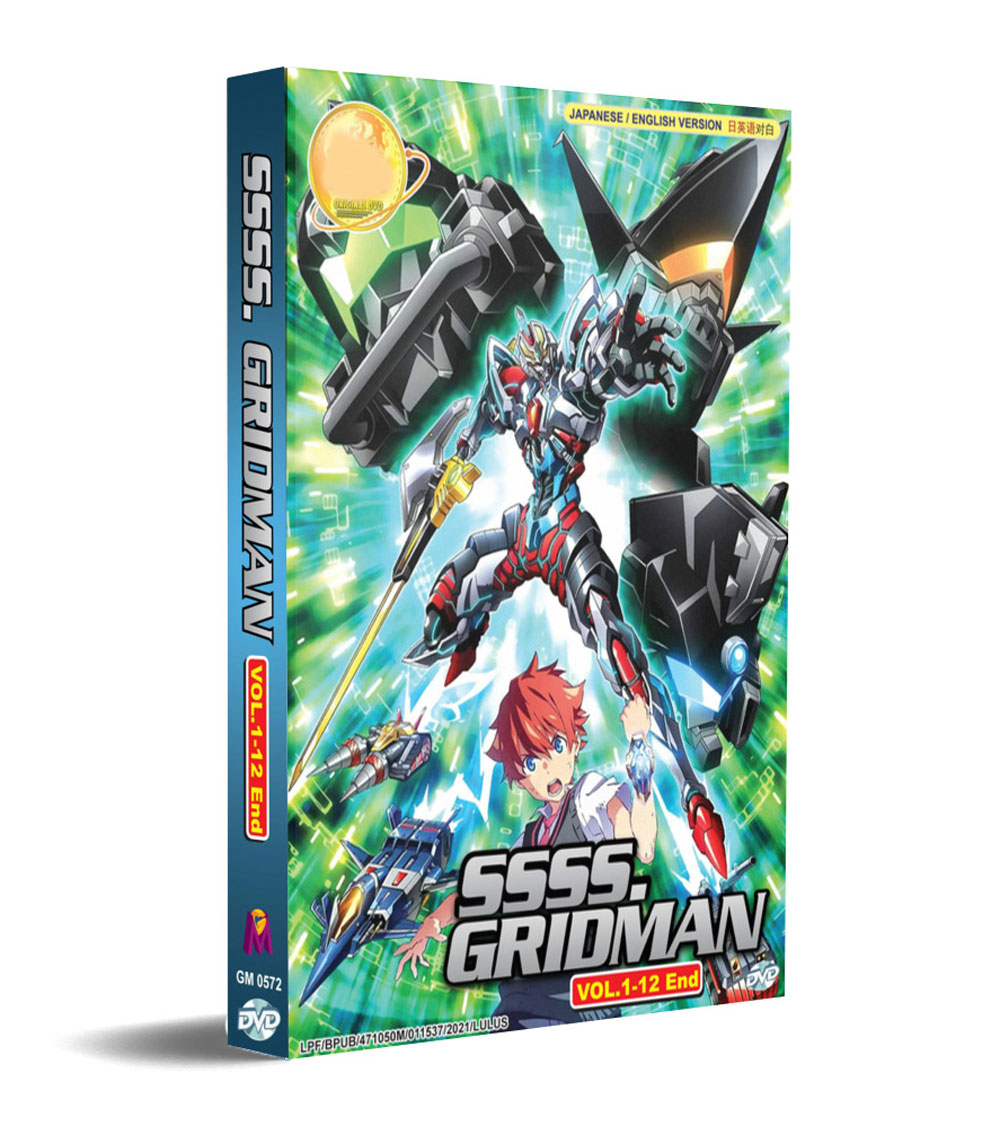 SSSS.Gridman (DVD) (2018) Anime