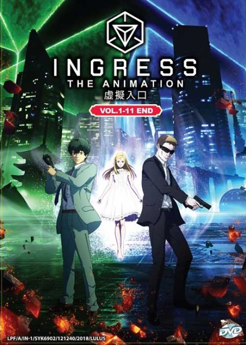 イングレス (DVD) (2018) アニメ