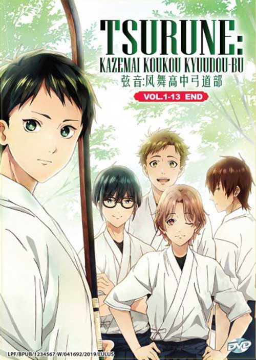 Tsurune: Kazemai Koukou Kyuudoubu (DVD) (2019) Anime