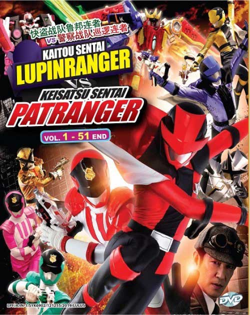 Kaitou Sentai Lupinranger VS Keisatsu Sentai Patranger (DVD) (2018 ~ 2019) Anime