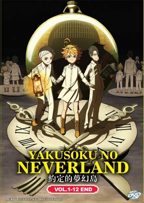 約束のネバーランド (DVD) (2019) アニメ