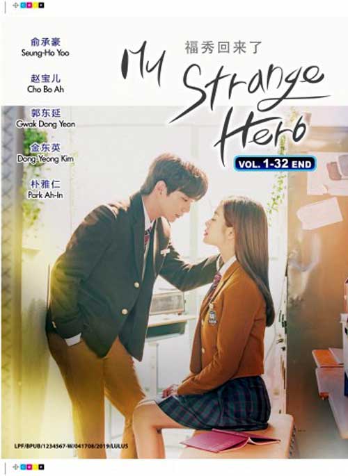 My Strange Hero (DVD) (2018) Korean TV Series