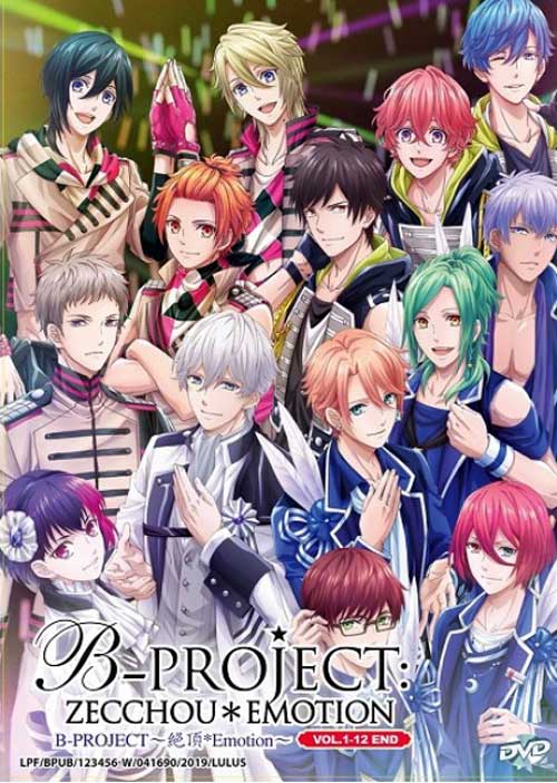 B-Project: Zecchou*Emotion (DVD) (2019) Anime