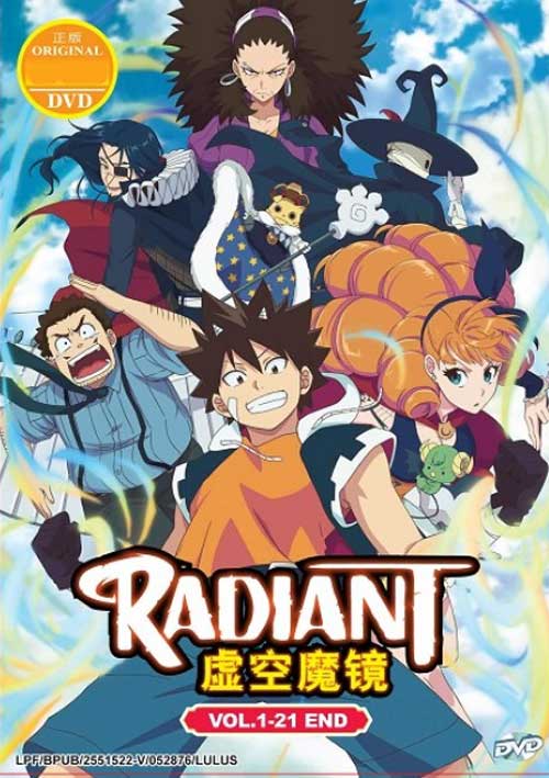 Radiant (DVD) (2018) Anime