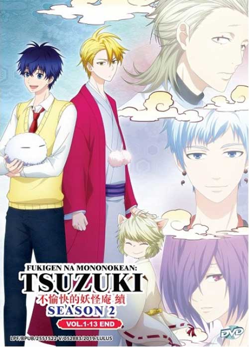 Fukigen na Mononokean Tsuzuki (Season 2) (DVD) (2019) Anime