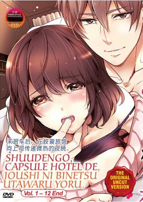 Shuudengo Capsule Hotel De Joushi Ni Binetsu Tsutawaru Yoru Dvd 2018