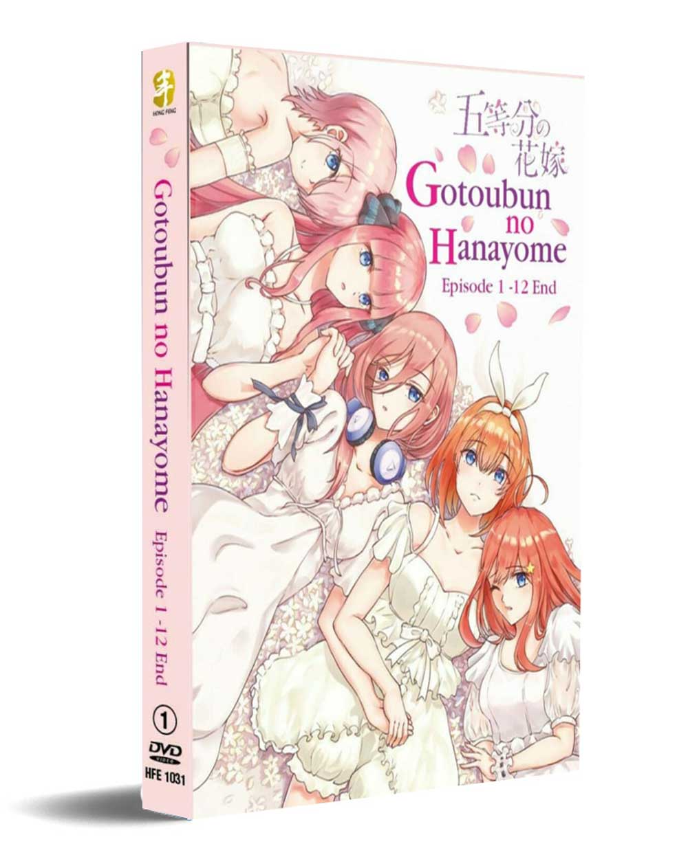 Gotoubun no Hanayome (DVD) (2019) Anime