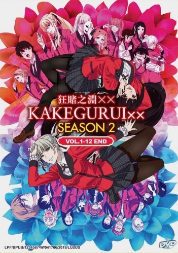 Kakegurui 2nd Season (DVD) (2019) Anime