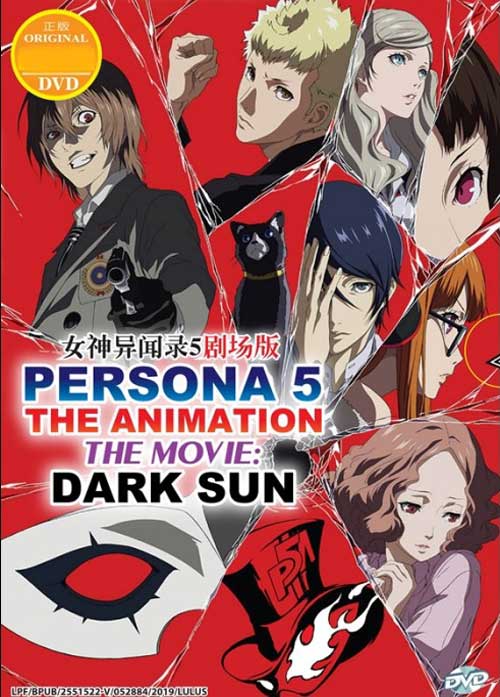 Persona 5 The Movie: Dark Sun (DVD) (2019) Anime