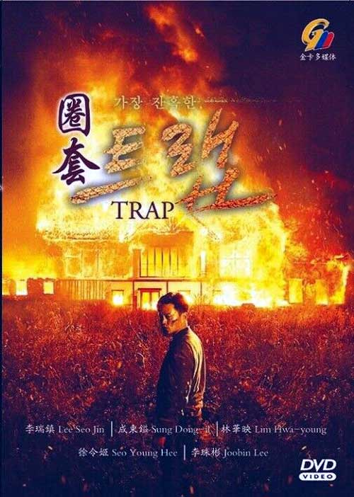 Trap (DVD) (2019) Korean TV Series