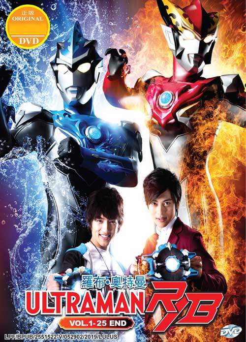 ウルトラマンR/B (DVD) (2018) アニメ