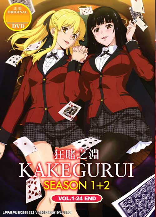 Kakegurui (Season 1~2) (DVD) (2017-2019) Anime