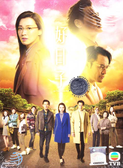As Time Goes By (DVD) (2019) 香港TVドラマ