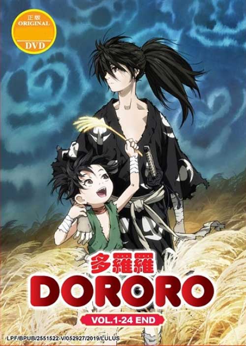Dororo (DVD) (2019) Anime
