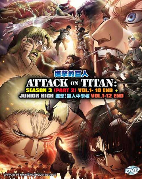 Attack On Titan (Season 3: Part 2) Junior High (DVD) (2018) Anime