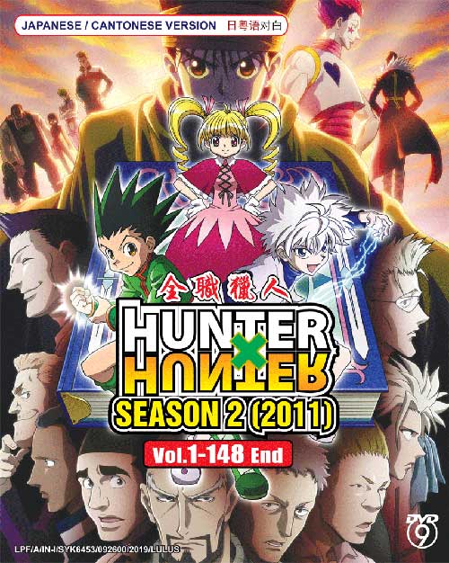 Hunter x Hunter Season 2 (2011) (DVD) () Anime