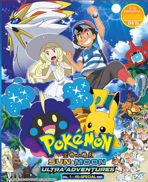 Pokemon Sun & Moon Ultra Adventures (DVD) (2017-2018) Anime