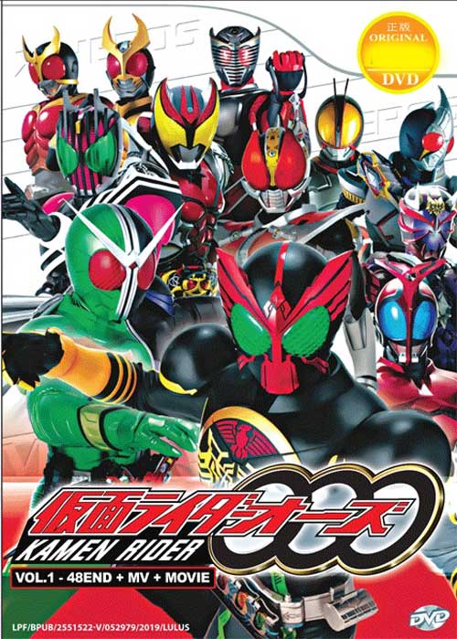 Kamen Rider OOO + MV + Movie (DVD) (2010) Anime