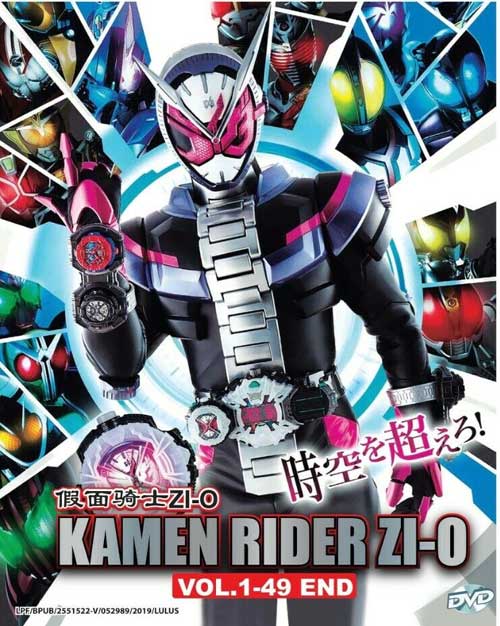 Kamen Rider Zi-O (DVD) (2018-2019) Anime