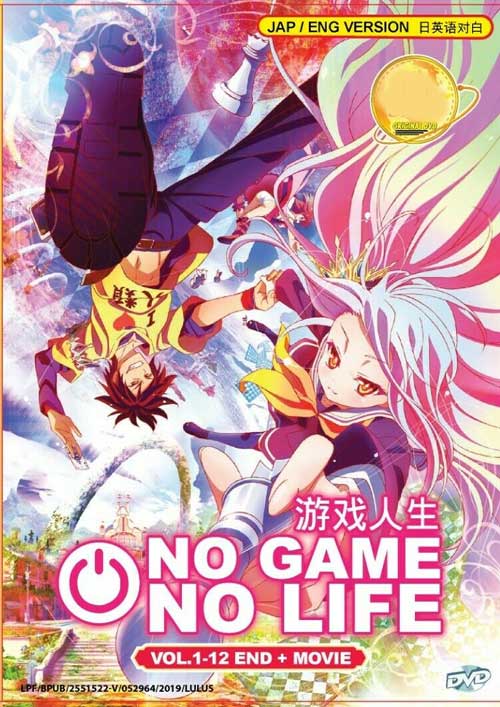No Game No Life + Movie (DVD) (2014) Anime