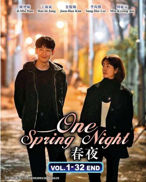 One Spring Night (DVD) (2019) Korean TV Series