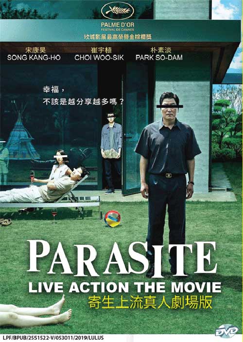 Parasite (DVD) (2019) 韓国映画