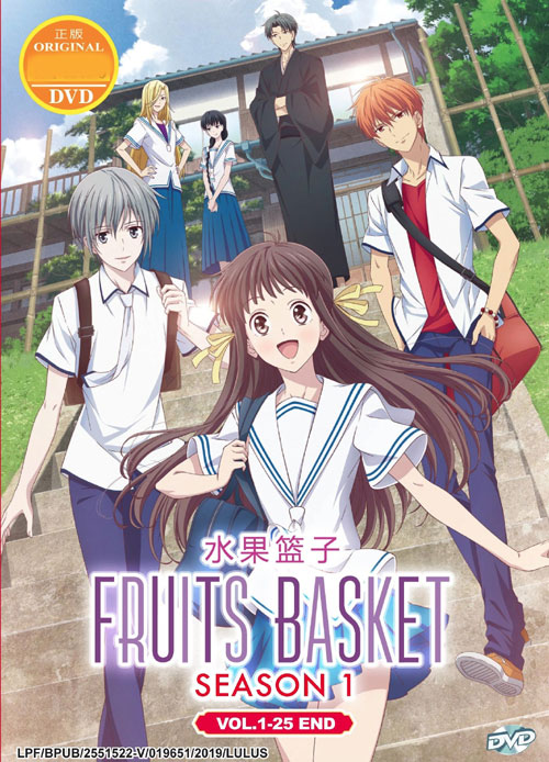 Fruits Basket 1st Season (DVD) (2019) Anime